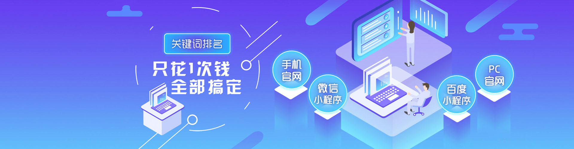 建湖sem优化师